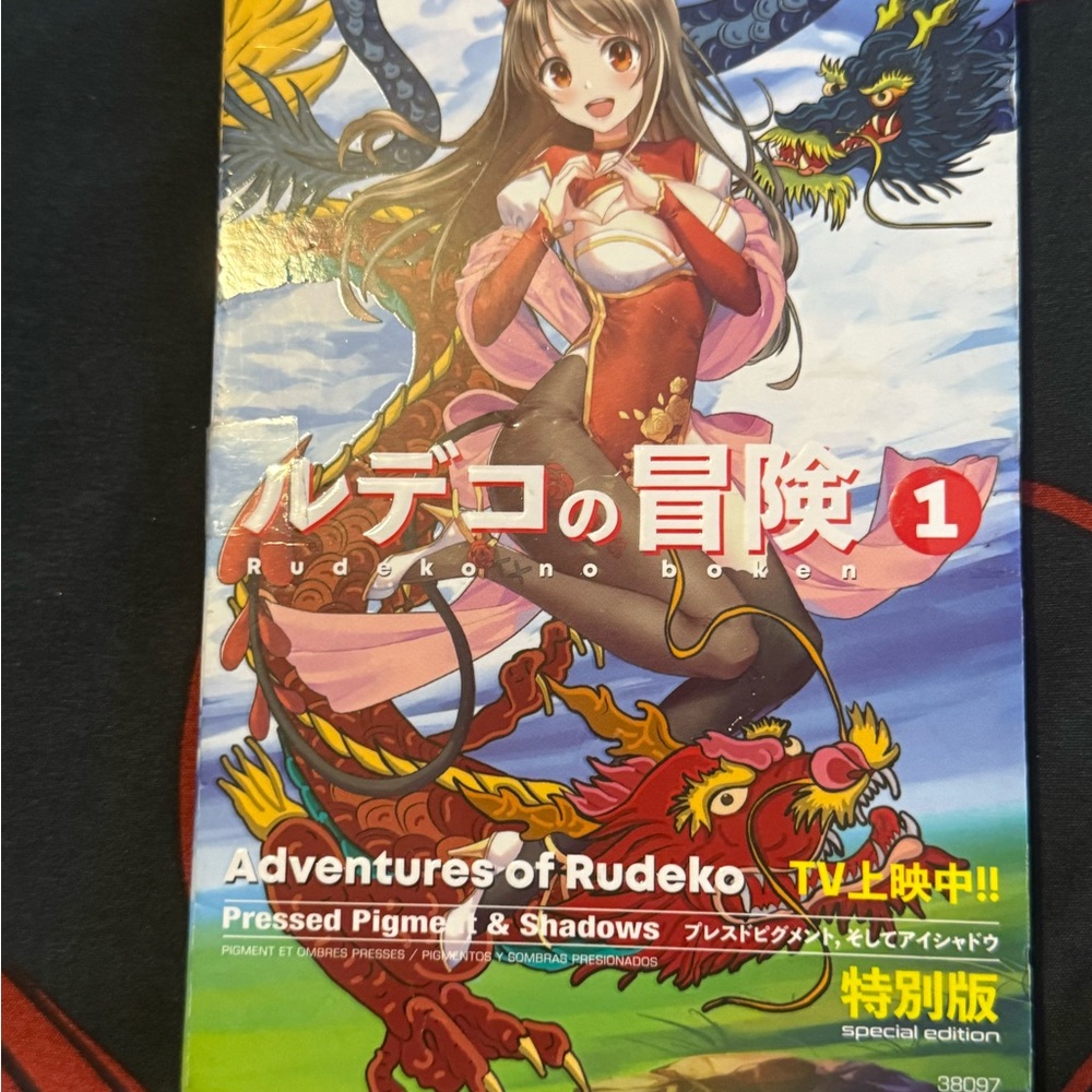 Adventures of Rudeko Pressed Pigment & Shadows - Special Edition
